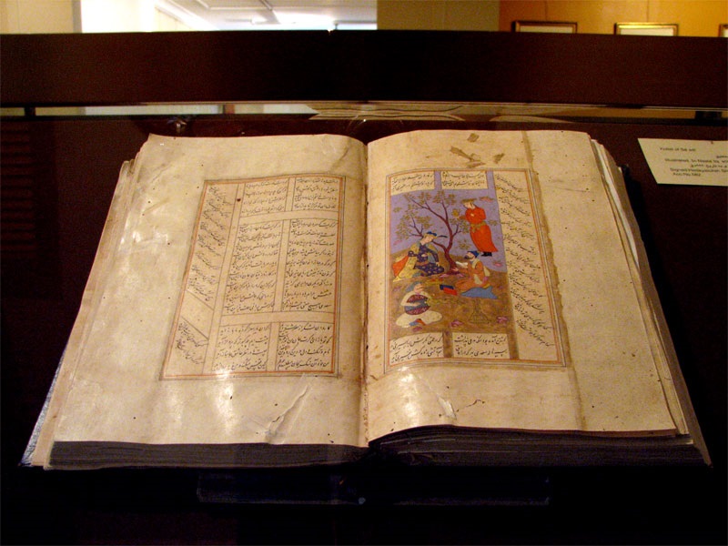 Prepisivanje, drevna umjetnost uljepšavanja knjiga u Iranu